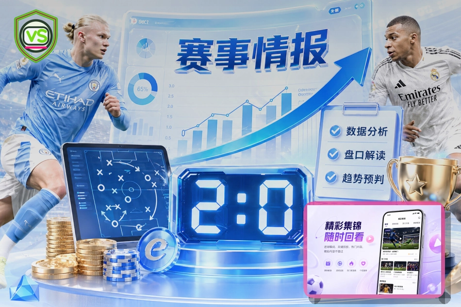 热门篮球动态